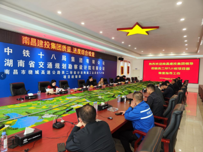 市建投集團(tuán)開展2023年第一次質(zhì)量、進(jìn)度等檢查活動(dòng)