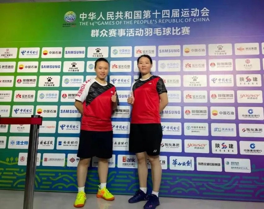 喜訊！我司員工肖楊在第十四屆全運(yùn)會群眾賽事活動羽毛球比賽中獲得佳績